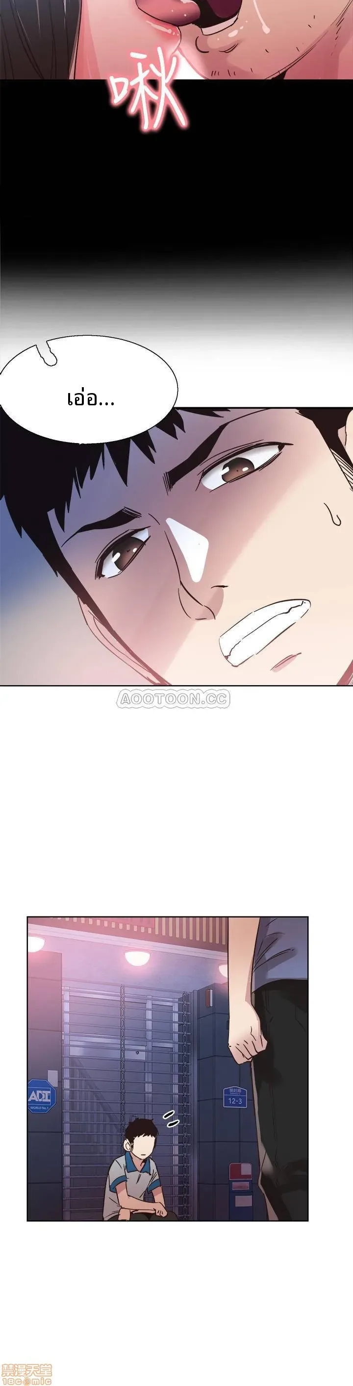 page-2