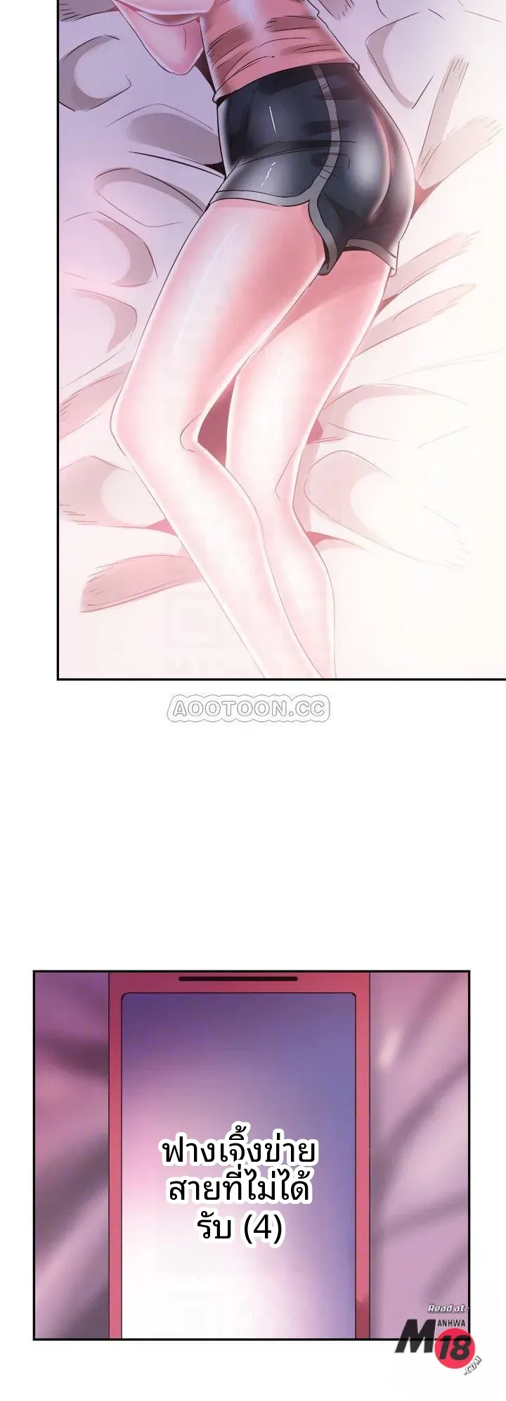 page-13