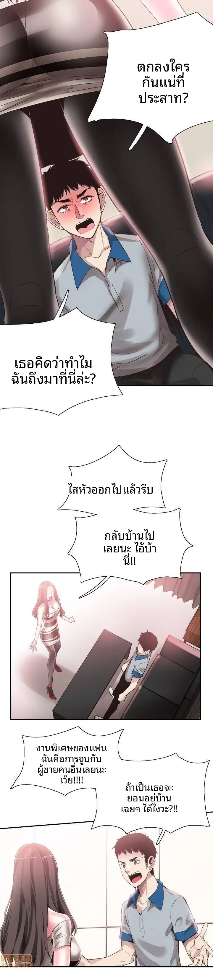 page-9