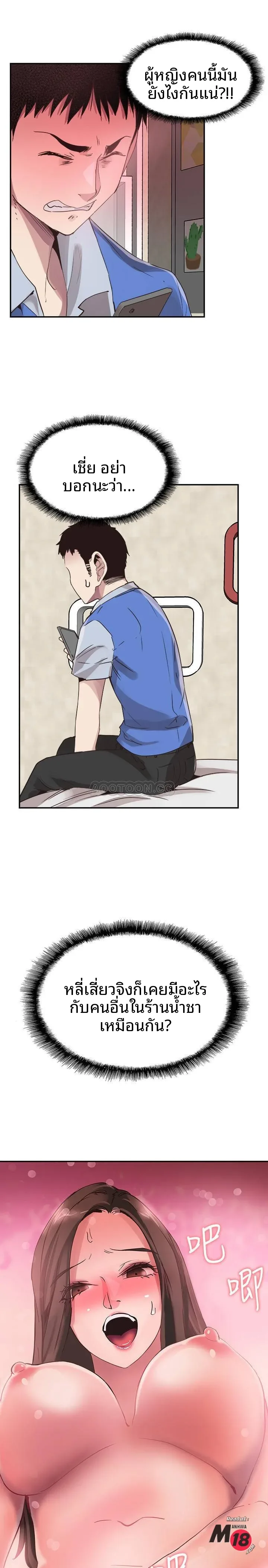 page-14