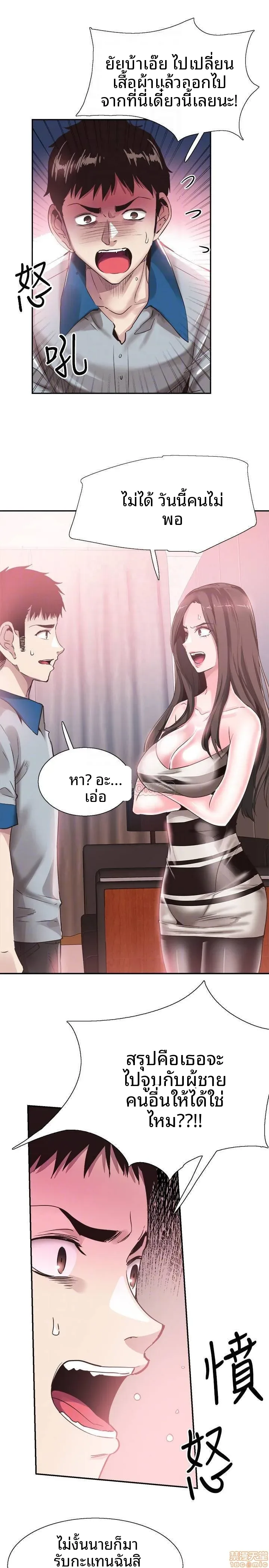 page-10