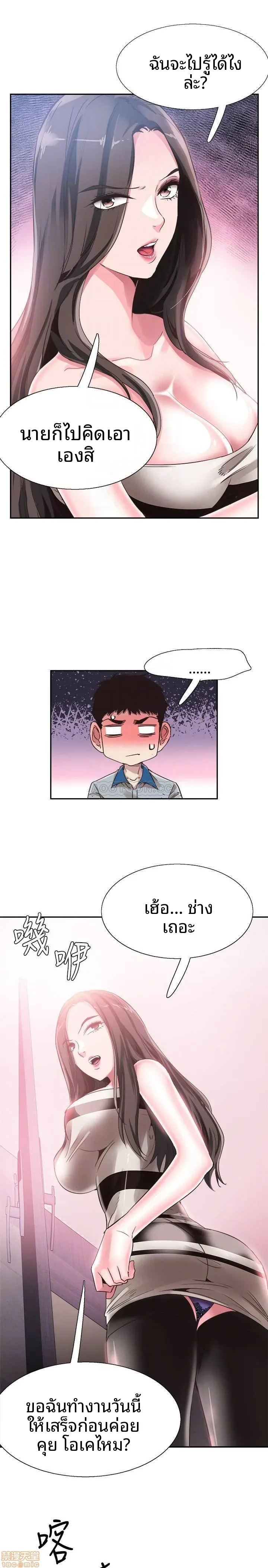 page-12