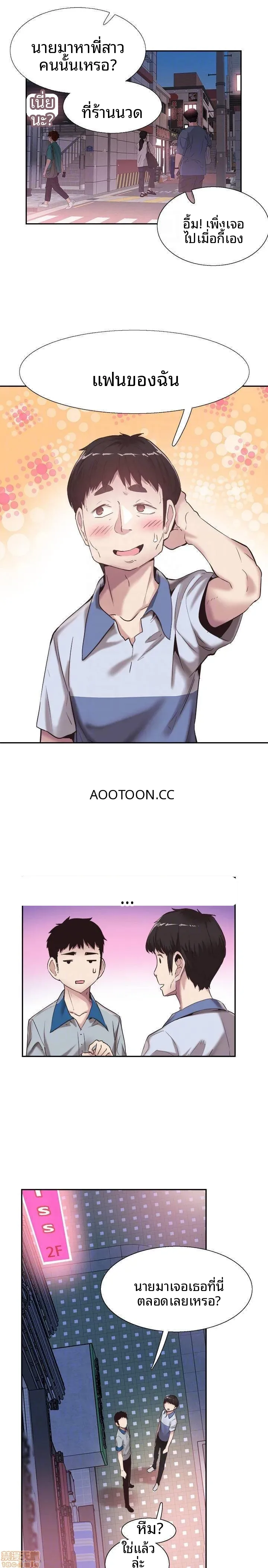 page-7