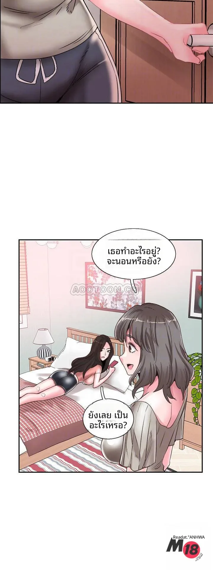 page-17