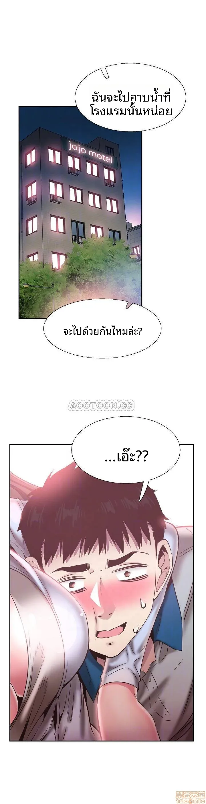 page-3