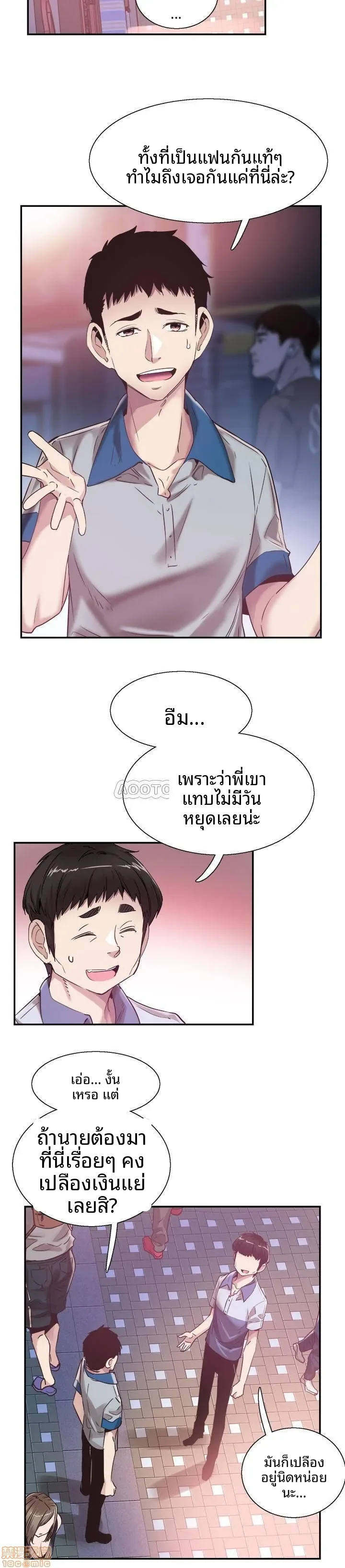 page-8
