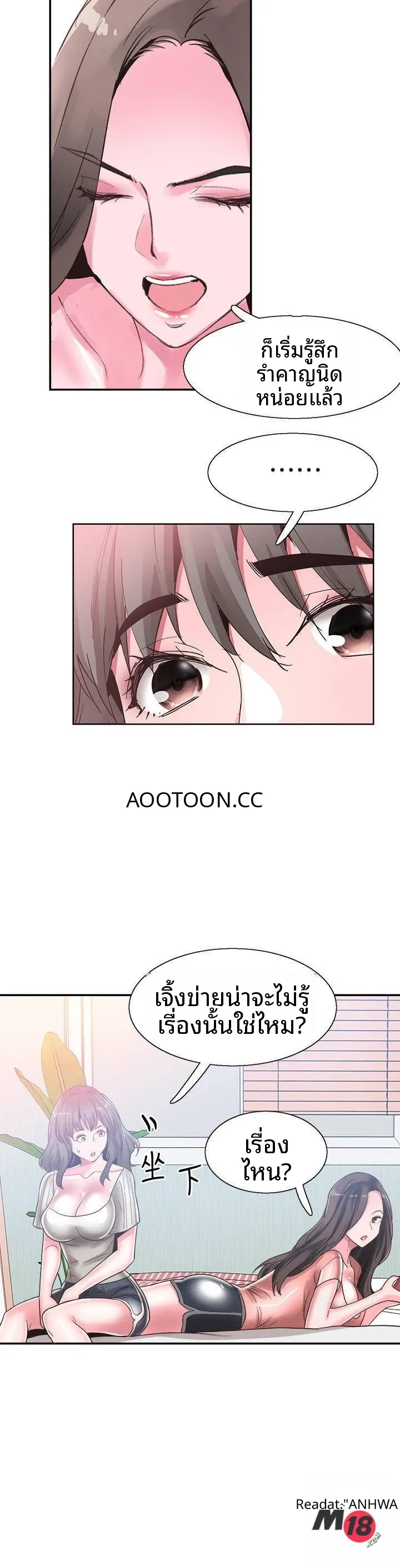 page-19