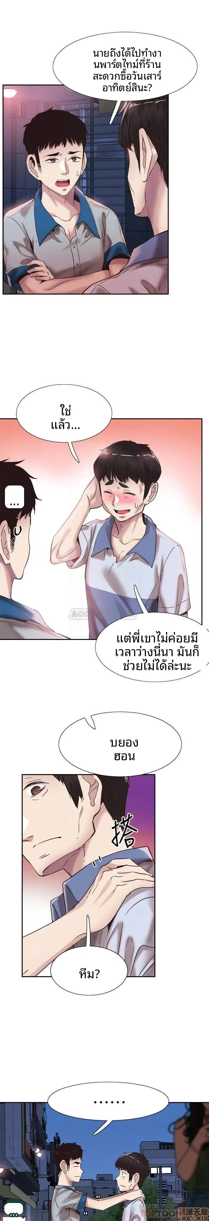 page-9