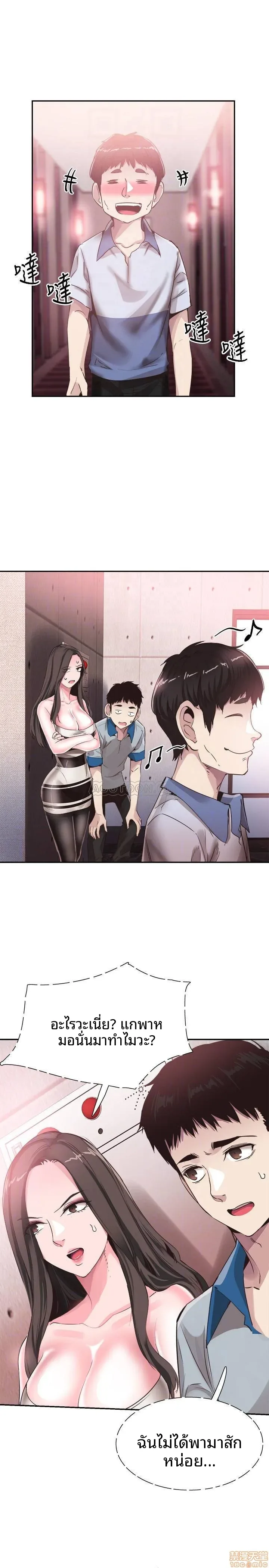 page-14