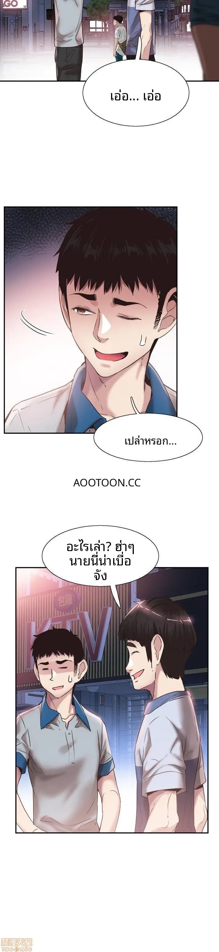 page-10
