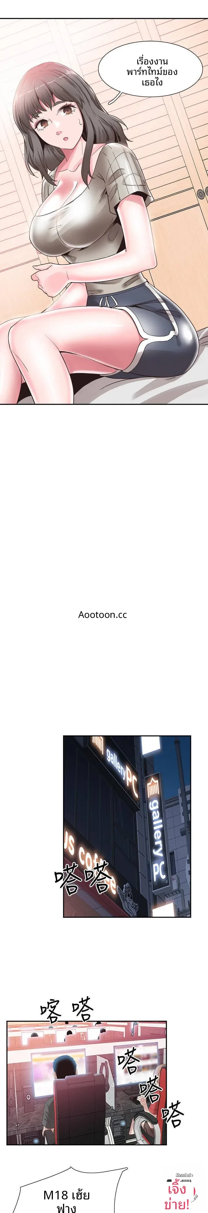 page-20