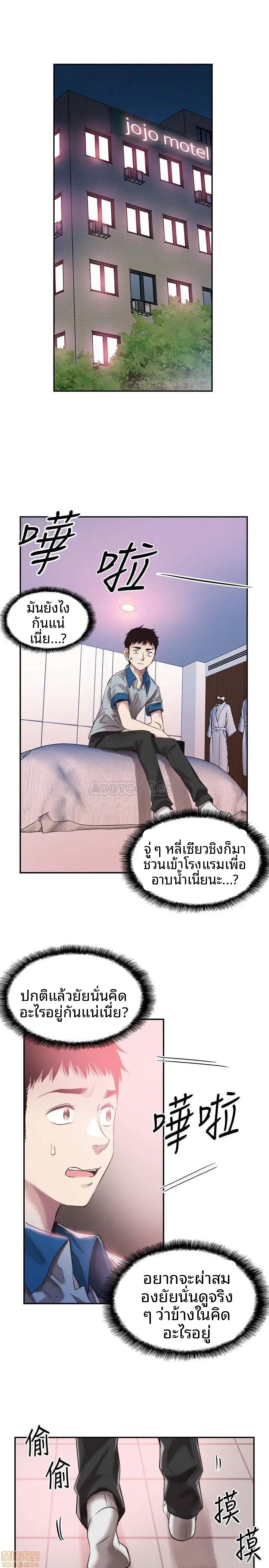 page-5