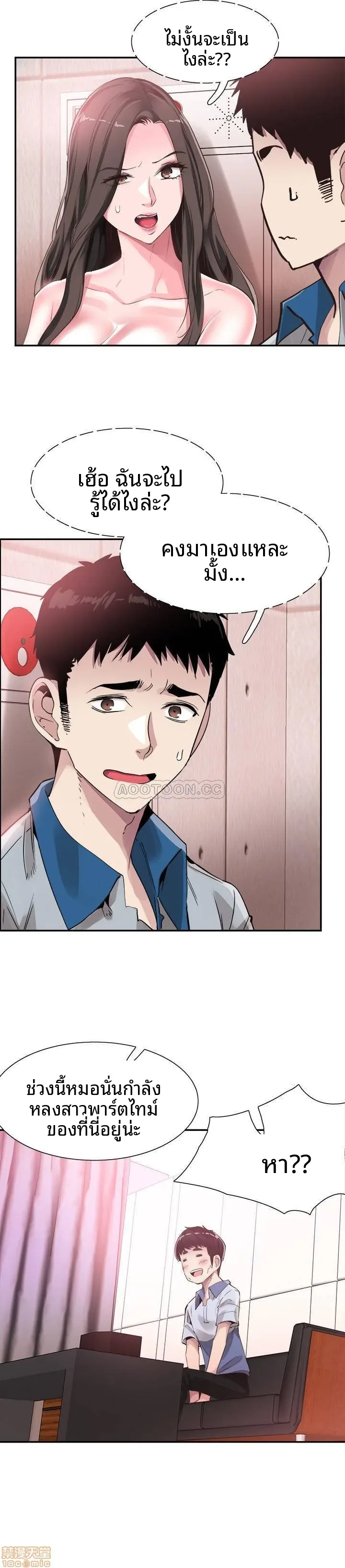 page-15