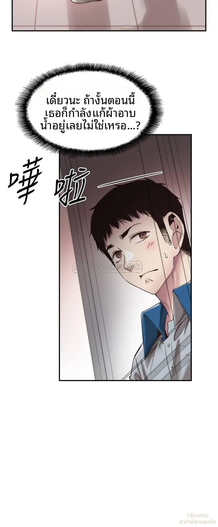 page-6