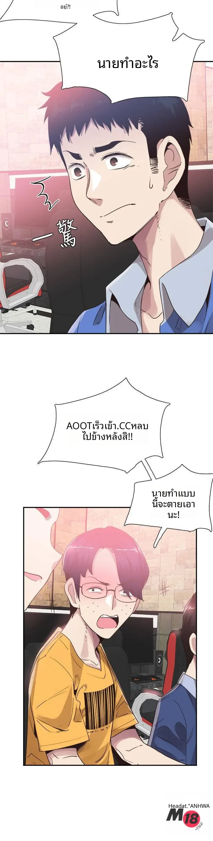 page-21