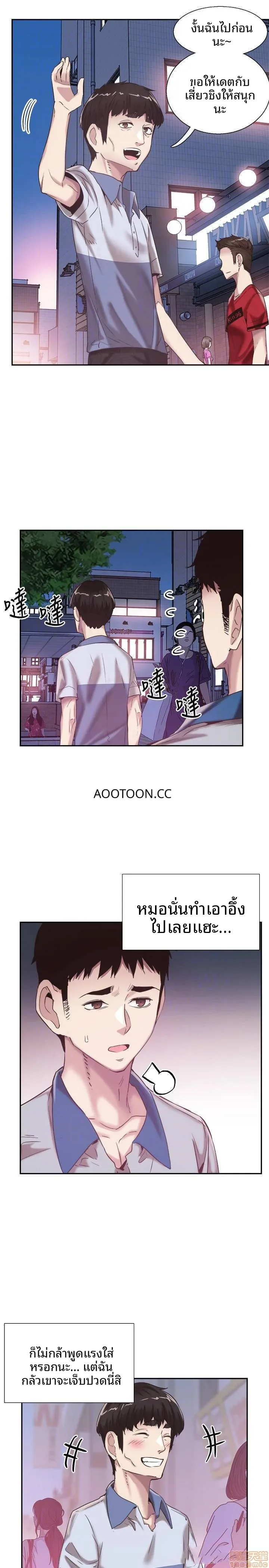 page-11