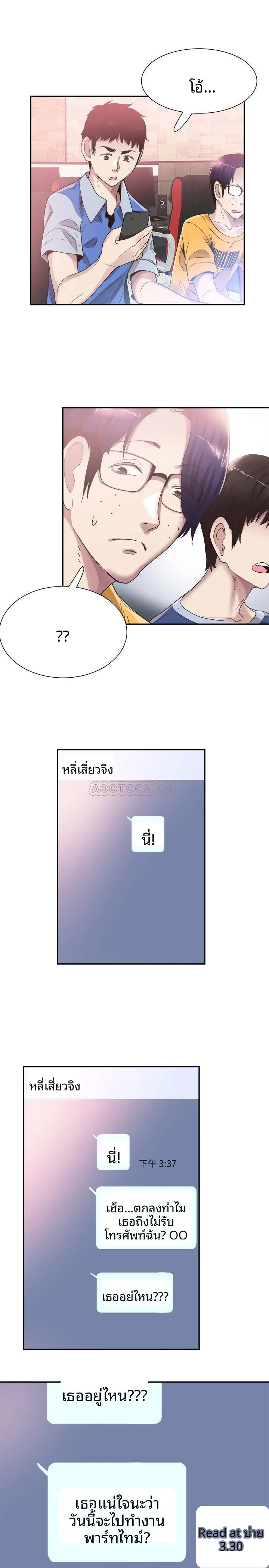 page-22