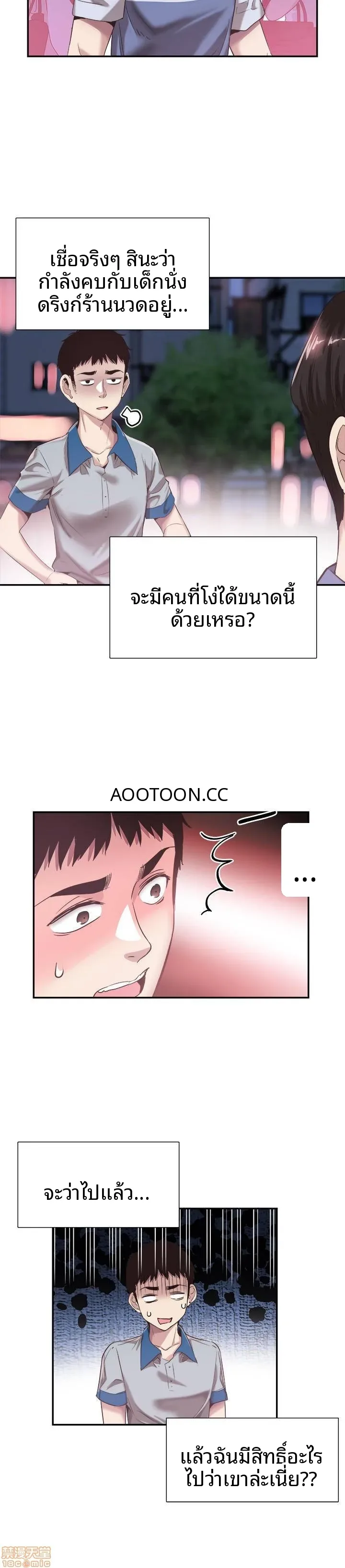 page-12