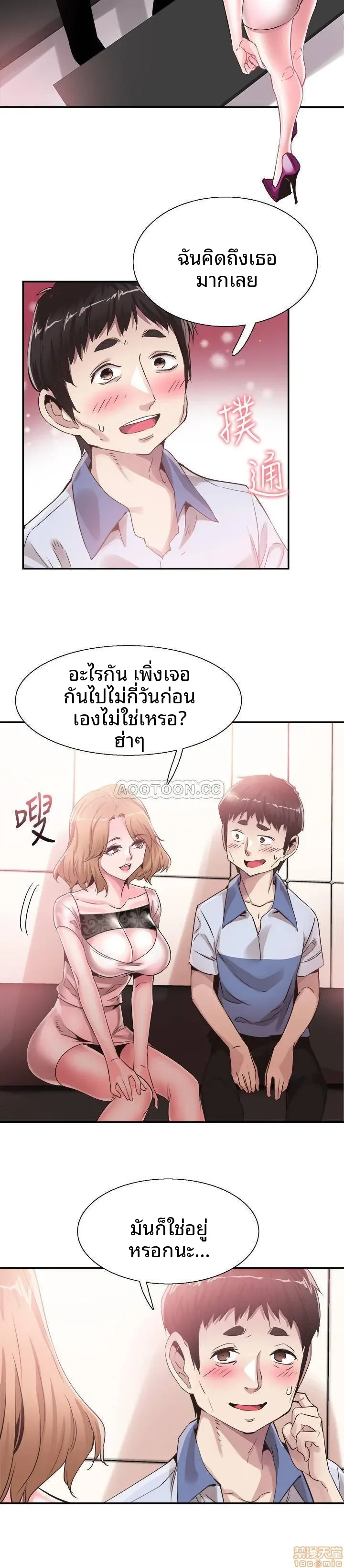 page-17