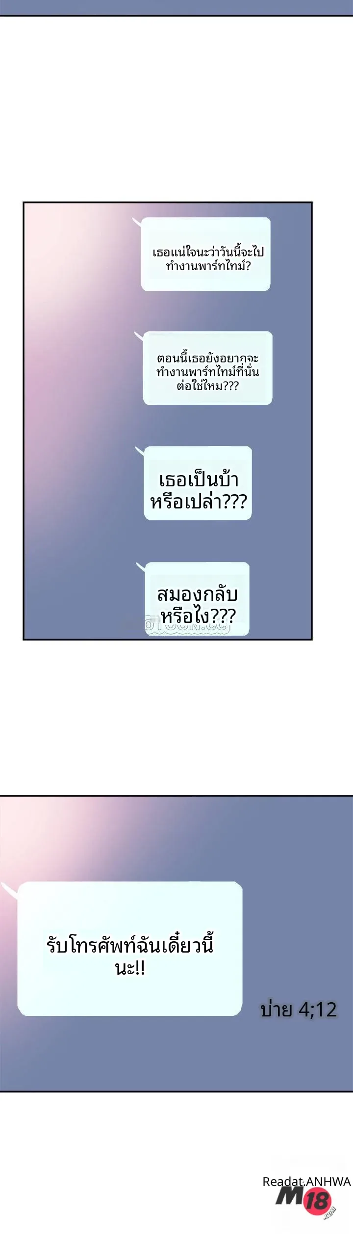 page-23