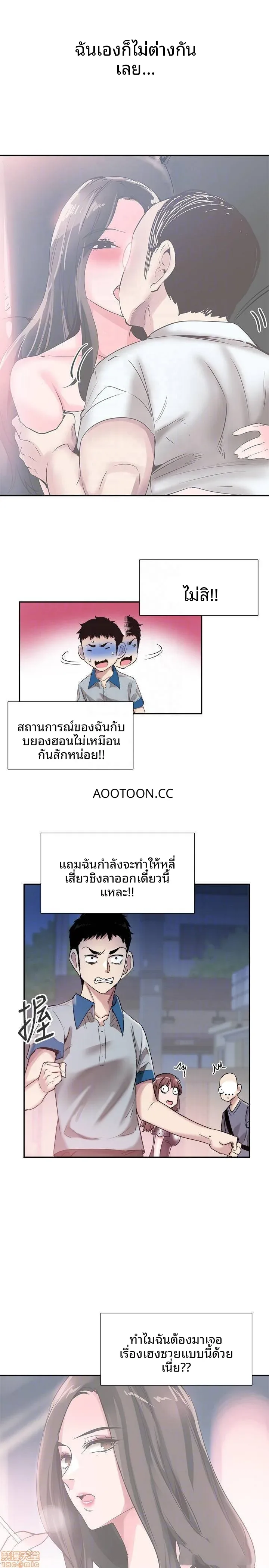page-13