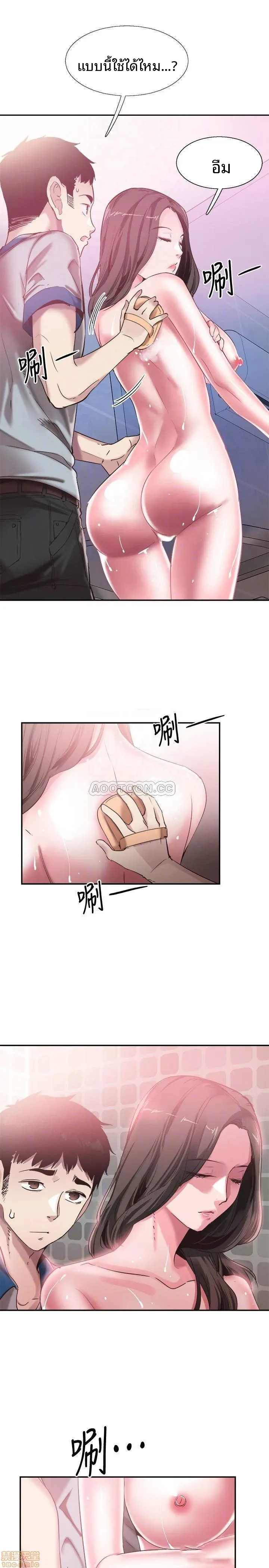 page-9