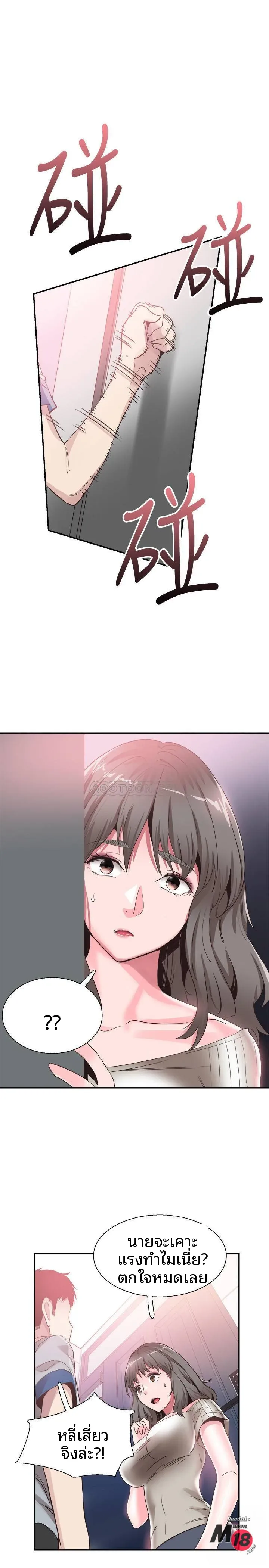 page-24