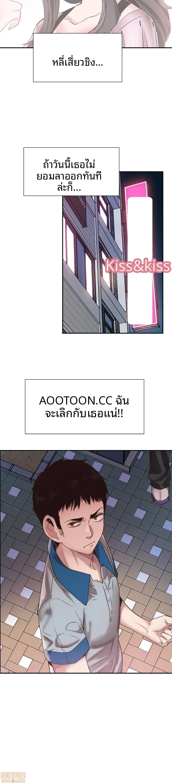 page-14