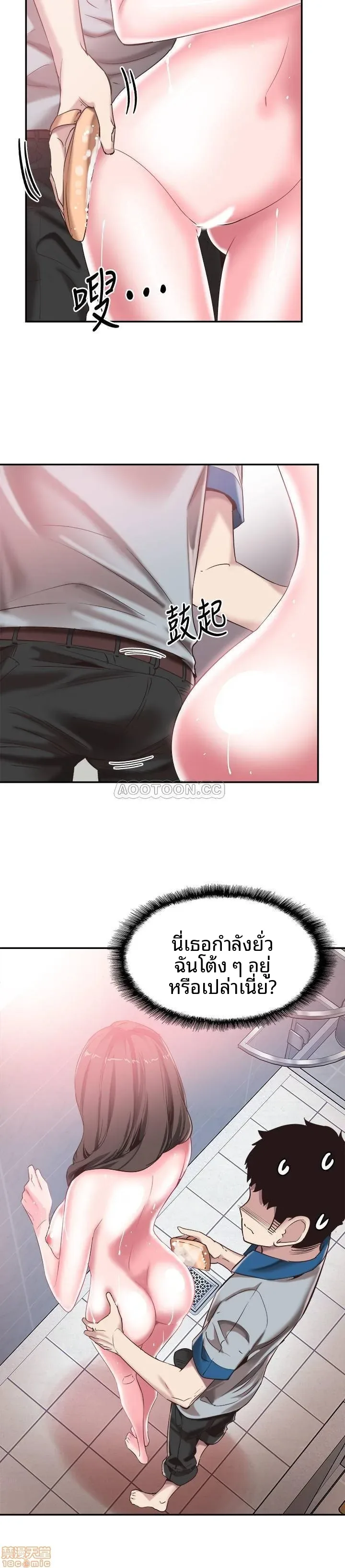 page-10