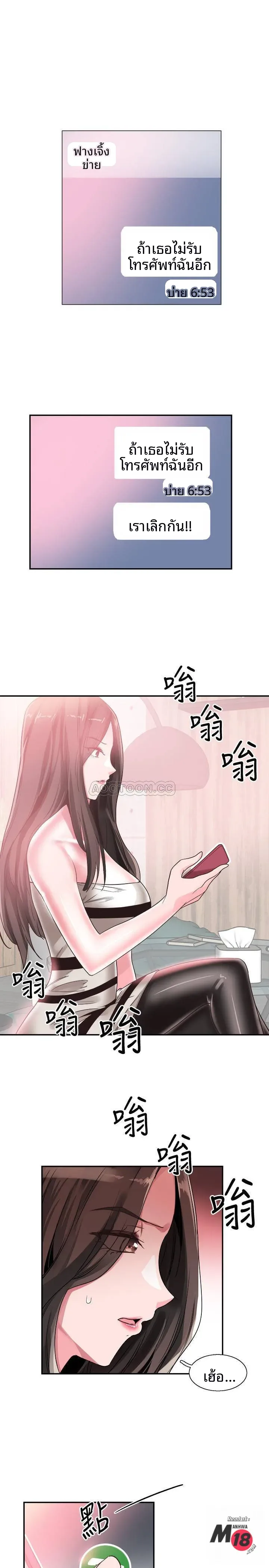 page-26