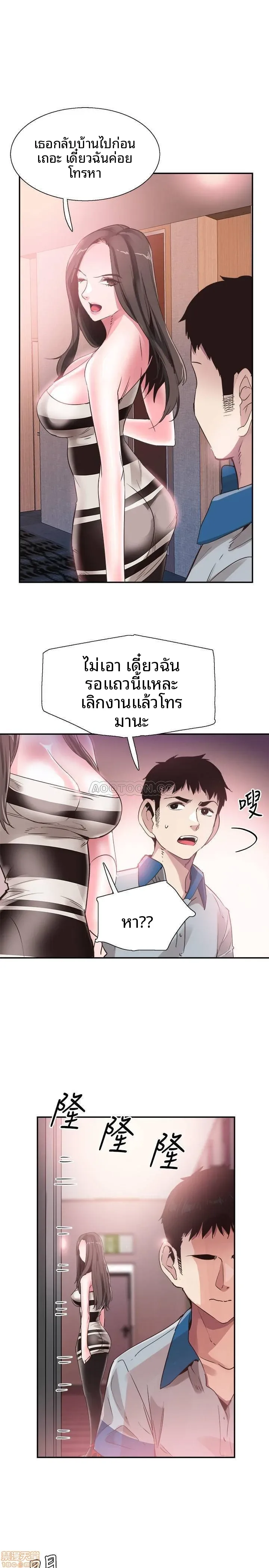 page-20