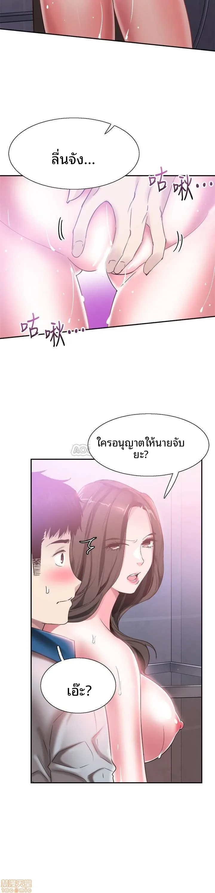 page-12