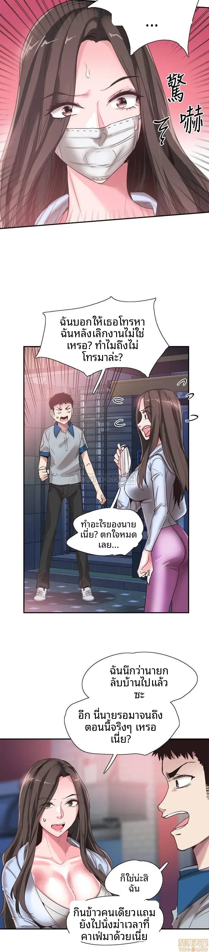 page-16