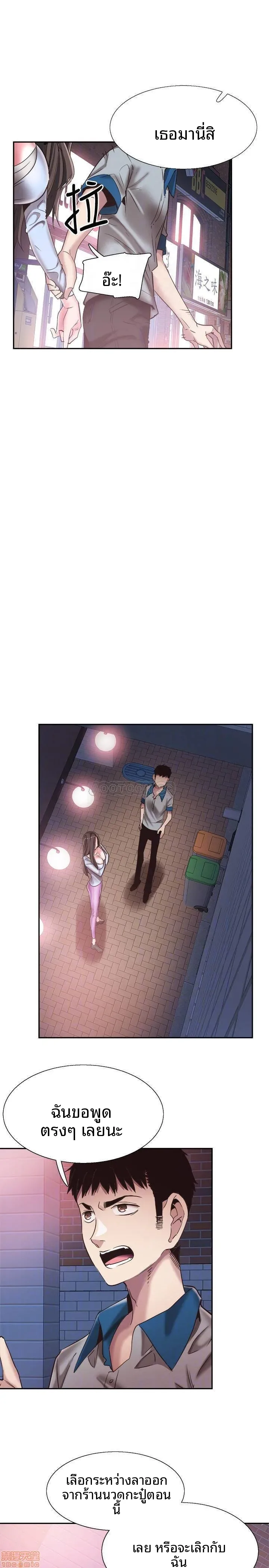 page-17
