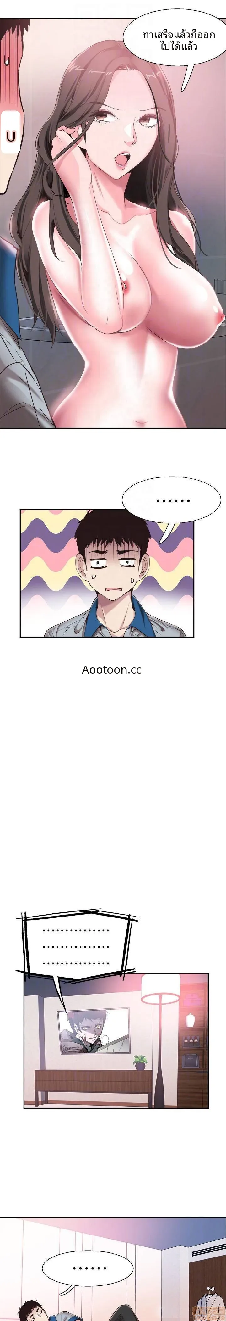 page-13