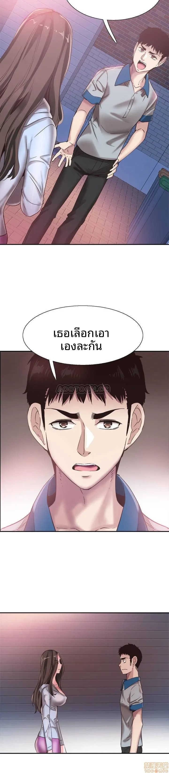 page-18