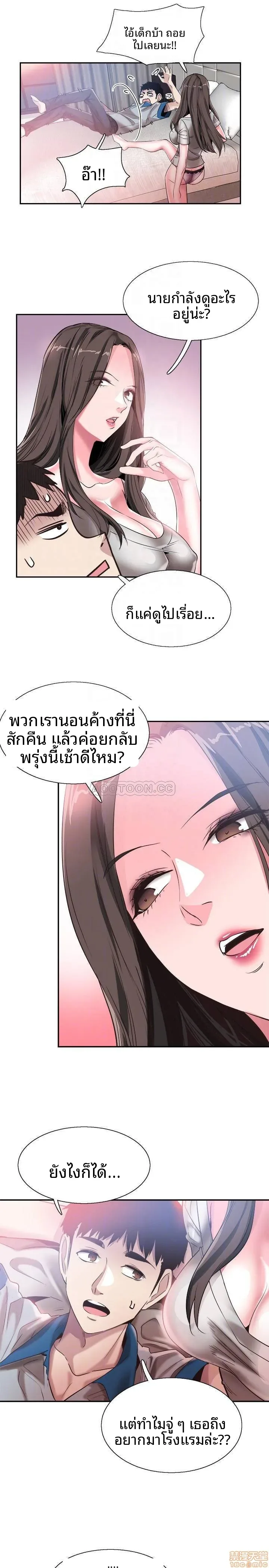 page-15