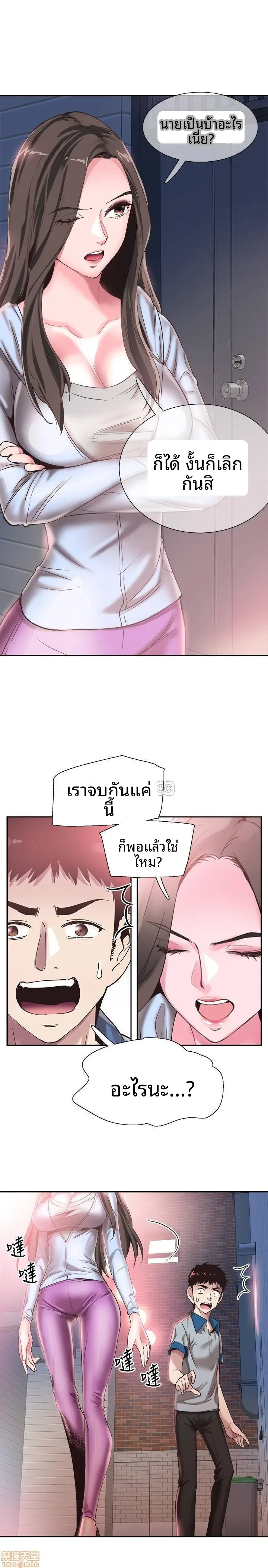 page-19