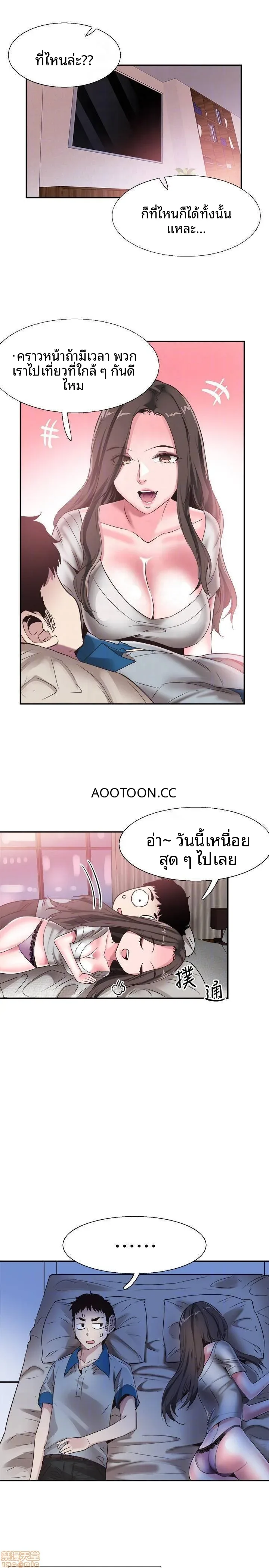 page-17