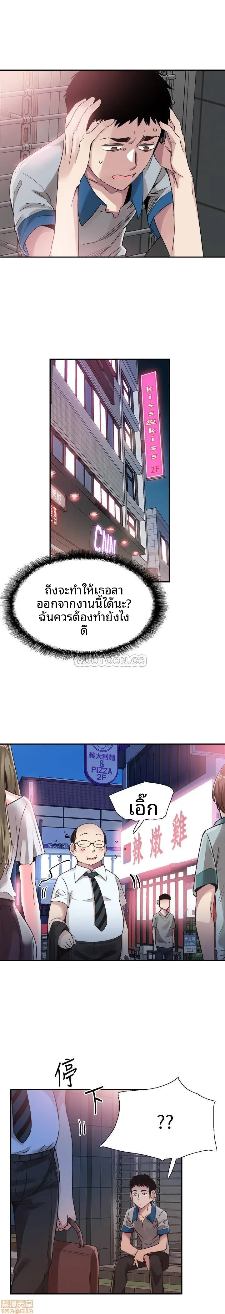 page-26