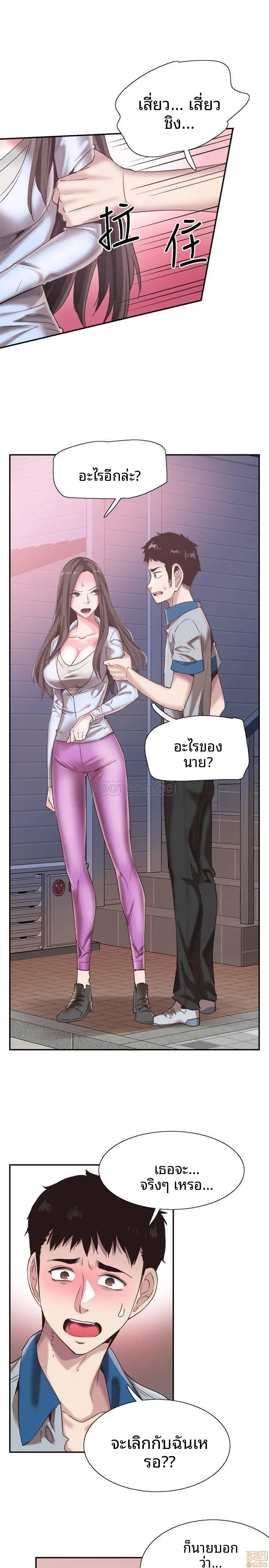 page-21
