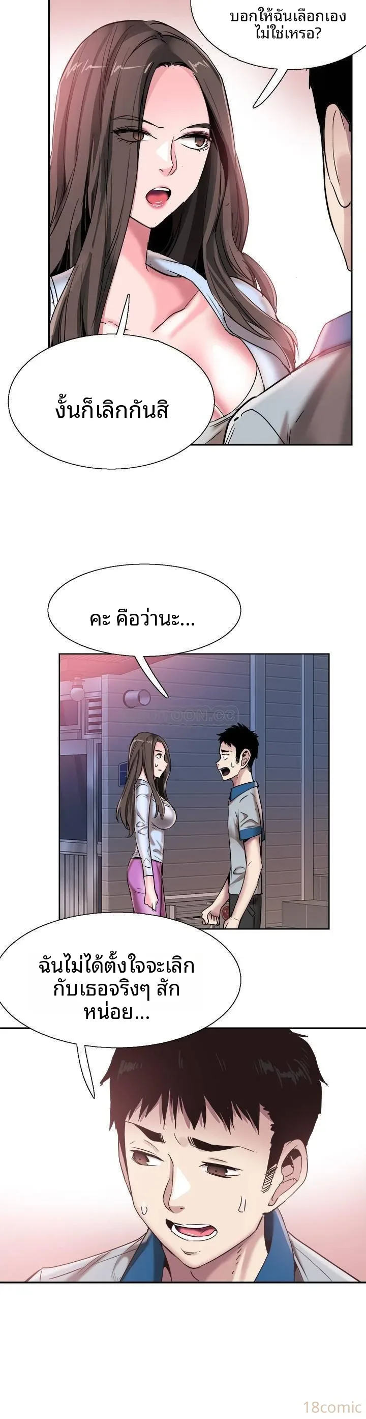 page-22
