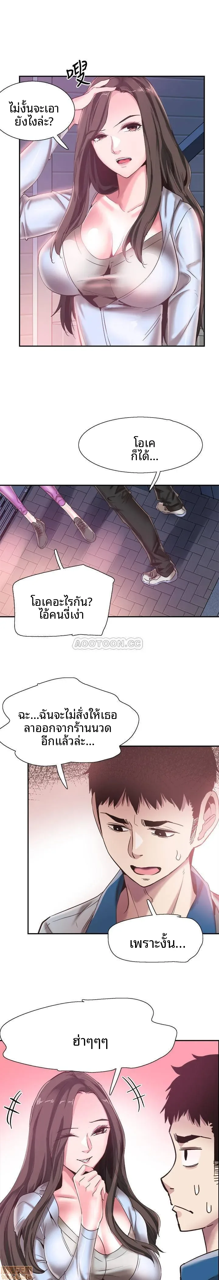 page-23
