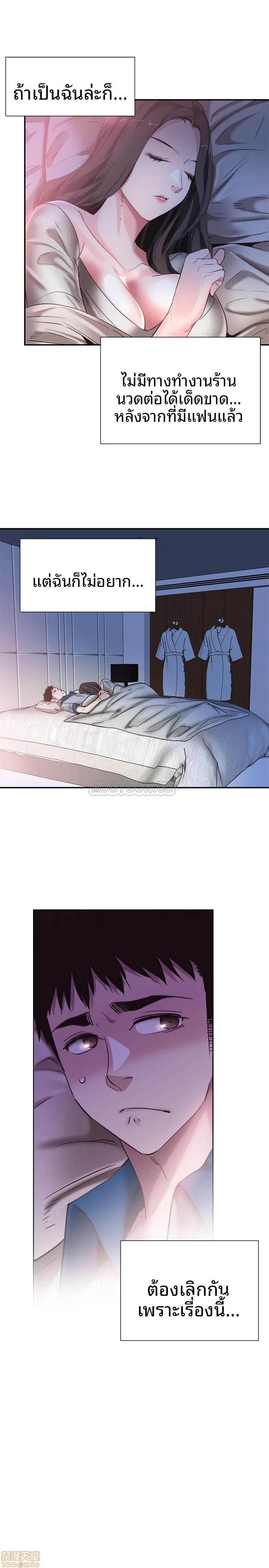 page-21