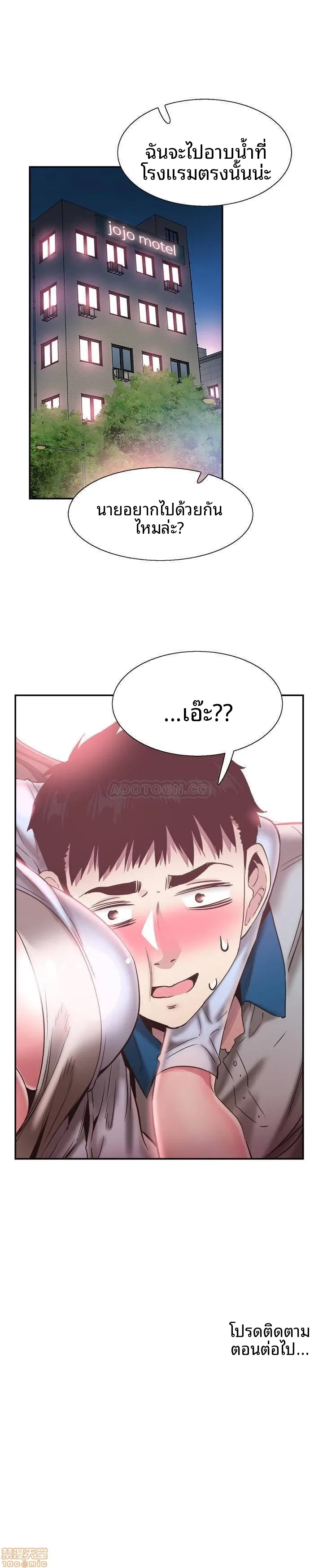 page-25