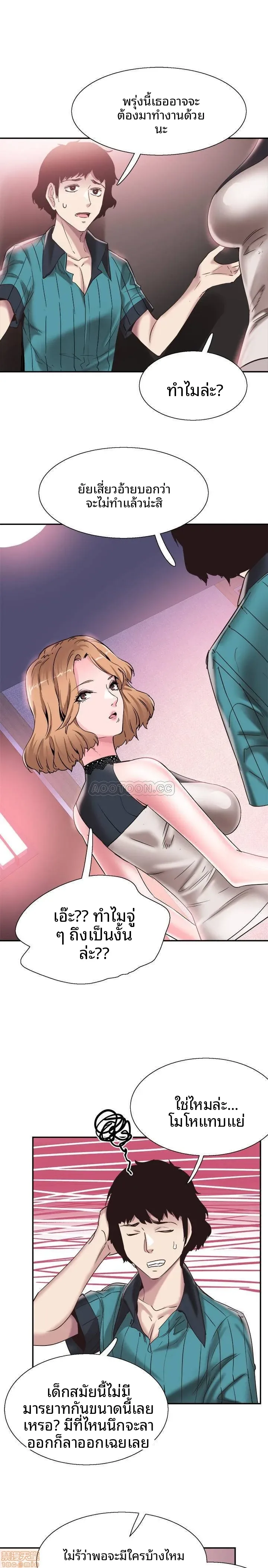 page-23