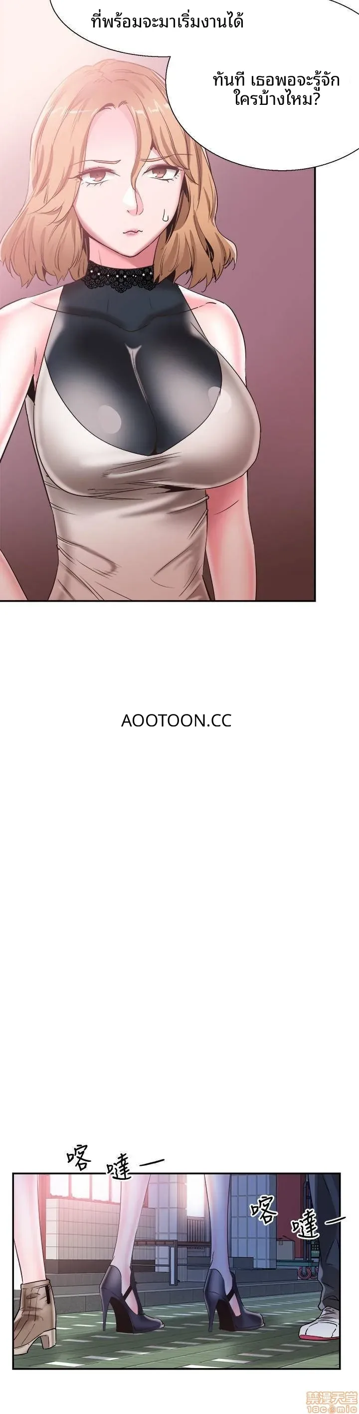 page-24