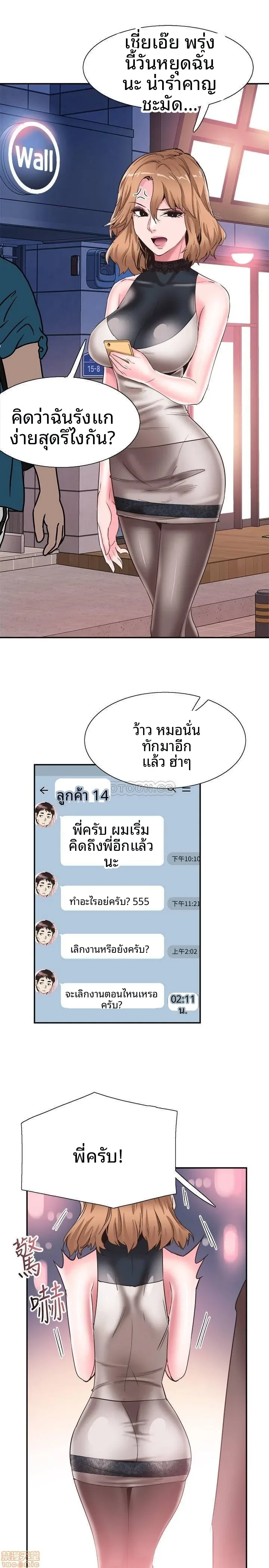 page-25