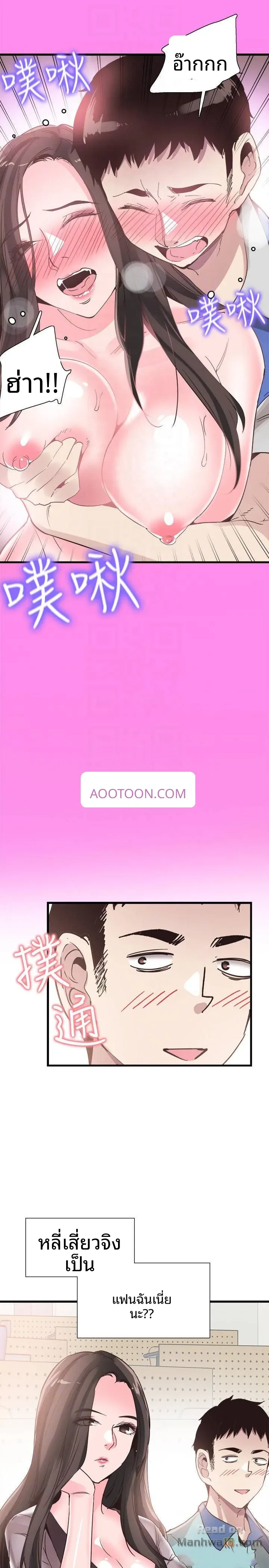 page-3