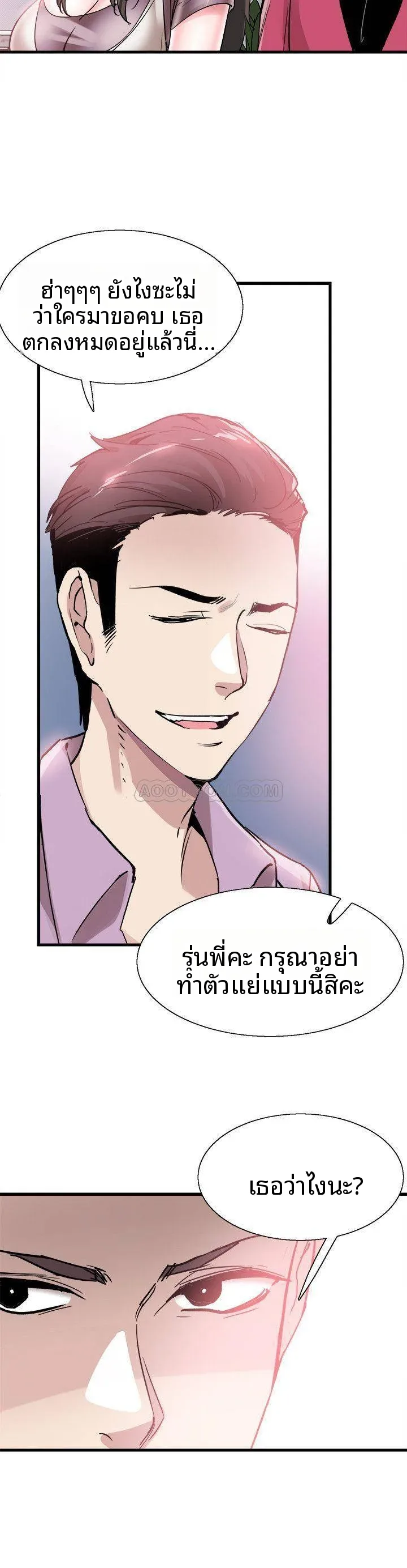 page-2